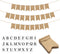 WATINC 26 Pack DIY Burlap Banner Set with Letter Stencil, Swallowtail Flags for Kids and Adults, Handwriting Banner for