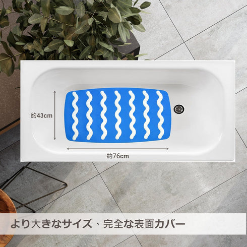 Wave-31 (17"x30") SafeLand Patented Non-Slip Bath, Shower, Tub Mat, TPR Material, Eco-Friendly, Non-PVC, Color Combo
