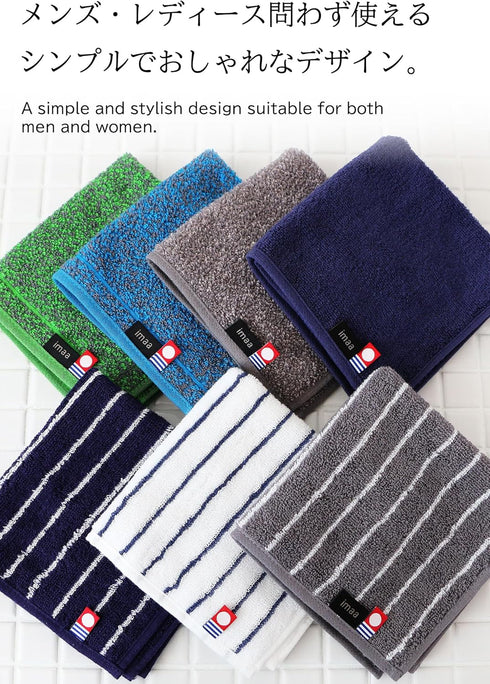 Set 6 Pack 9.8"x9.8" 100% (6 Pack) Japanese Imabari Towel Mini Face Towels, Cotton, Made in Japan Soft, Absorbent