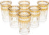 Moroccan Glasses Artisan Hand-Made Multipurpose 170 ml 6 oz Tea, Coffee and