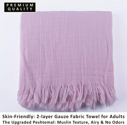 2-Piece 35x70 100% (Pack 2, PSKL - Premium Oversized Muslin Bath Towel for Adult Extra Large Bath Sheets | Natural