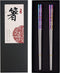 Metal Chopsticks - Reusable Dazzling Rainbow Stainless Steel, Non-slip, Dishwasher Safe, Eco-friendly, 2 Pairs Gift Set