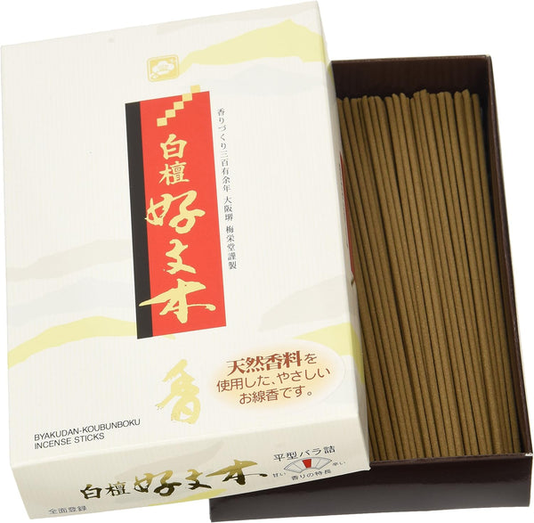 Japanese Incense Byakudan (Sandalwood) Kobunboku #535, Small Size