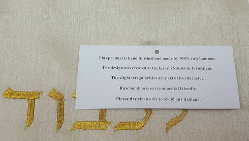 TALISMAN4U Shabbat Challah Cover - Embroidered Flowers of Paradise in Raw Silk, Israel Judaica Gift