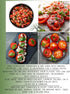 300+ Packet, Floradade Tomato Seeds for Planting, Heirloom Seeds Per (Isla's Garden Seeds), Non GMO Seeds, Botanical