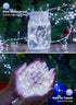 14 10FT 388LED Flowing Fairy Lights Plug in with Modes, Twinkle String Lights Indoor, Christmas Tree Lights Indoor