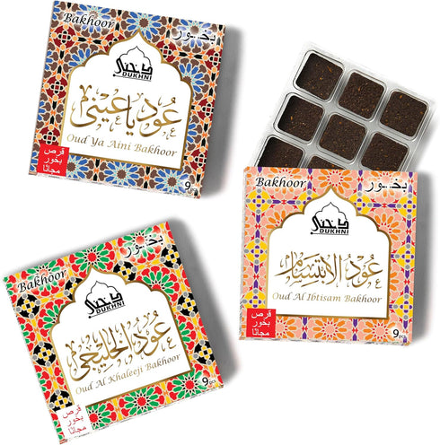 Oud Ya Aini, Oud Al Khaleeji, Oud Al Ibtisam Bakhoor by Dukhni, 3 x 9 Piece Each, Assorted Arabic Bakhoor Incense for