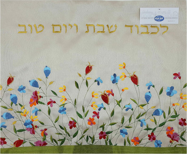 TALISMAN4U Shabbat Challah Cover - Embroidered Flowers of Paradise in Raw Silk, Israel Judaica Gift